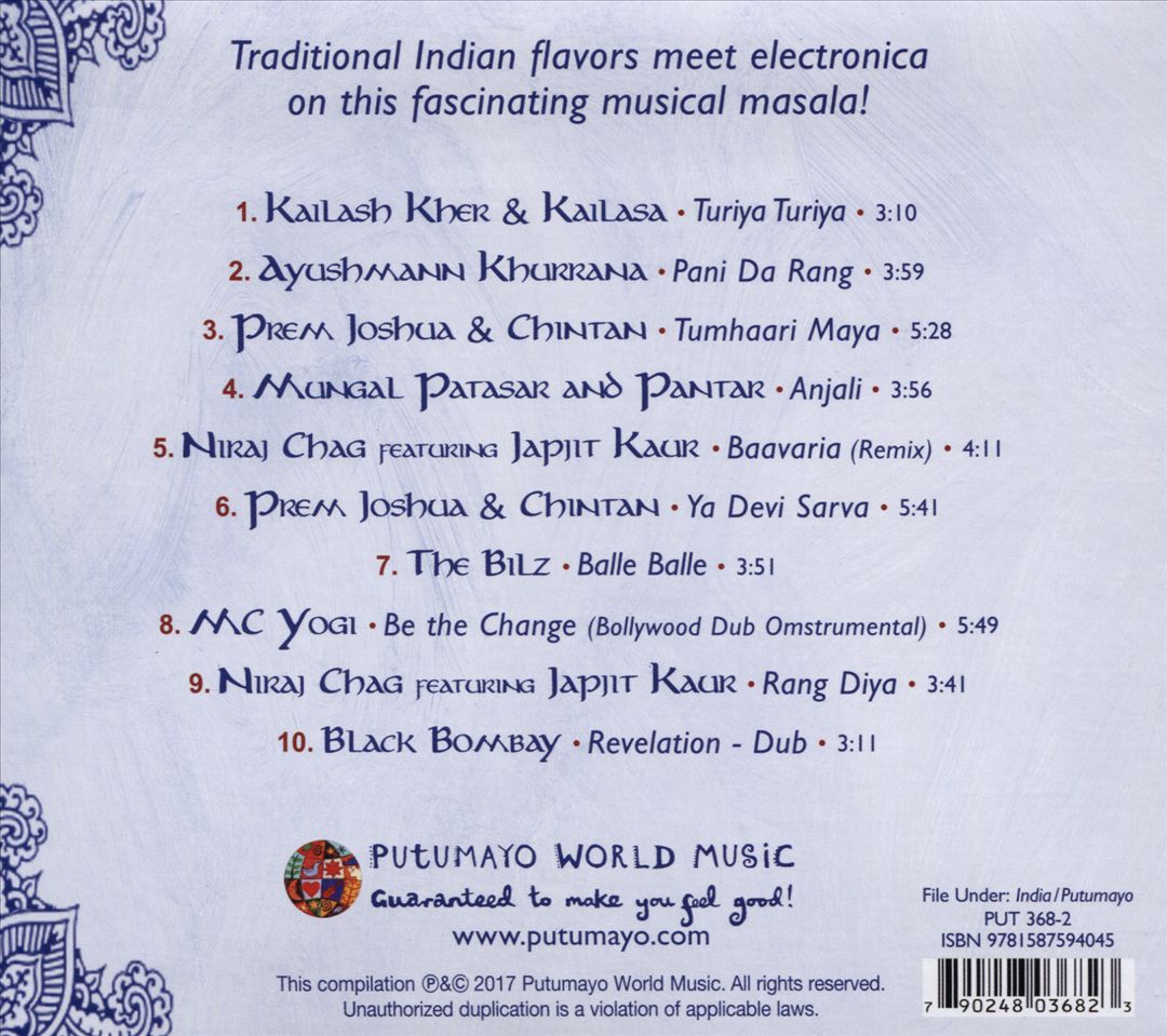 Indian Lounge cover art