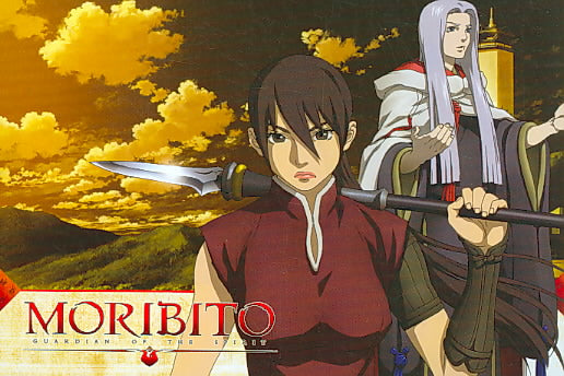 Moribito: Guardian Of The Spirit - Vol. 3 cover art