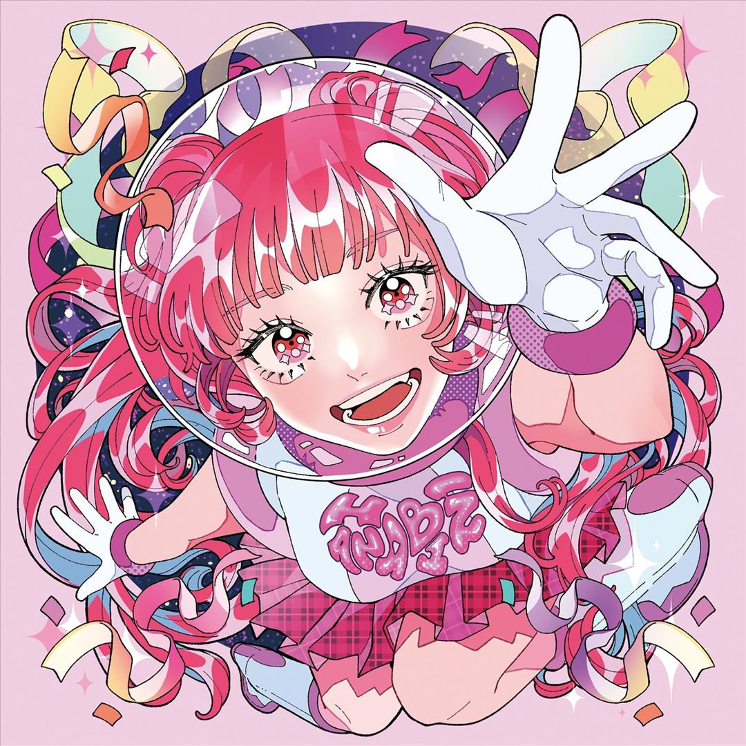 Reborn Superstar! cover art