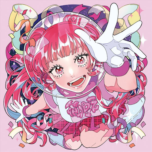 Reborn Superstar! cover art