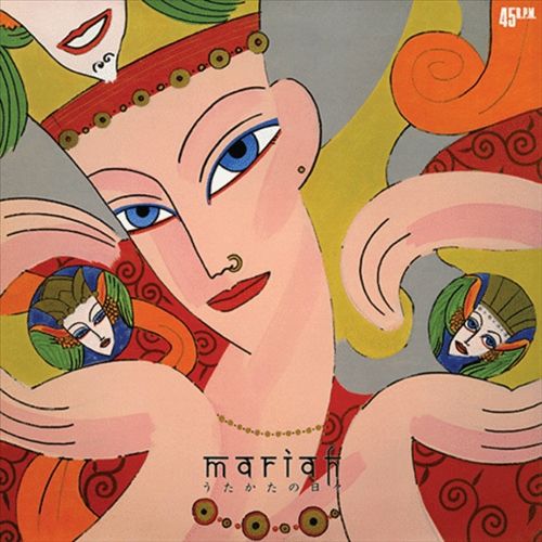 Utakata no Hibi cover art