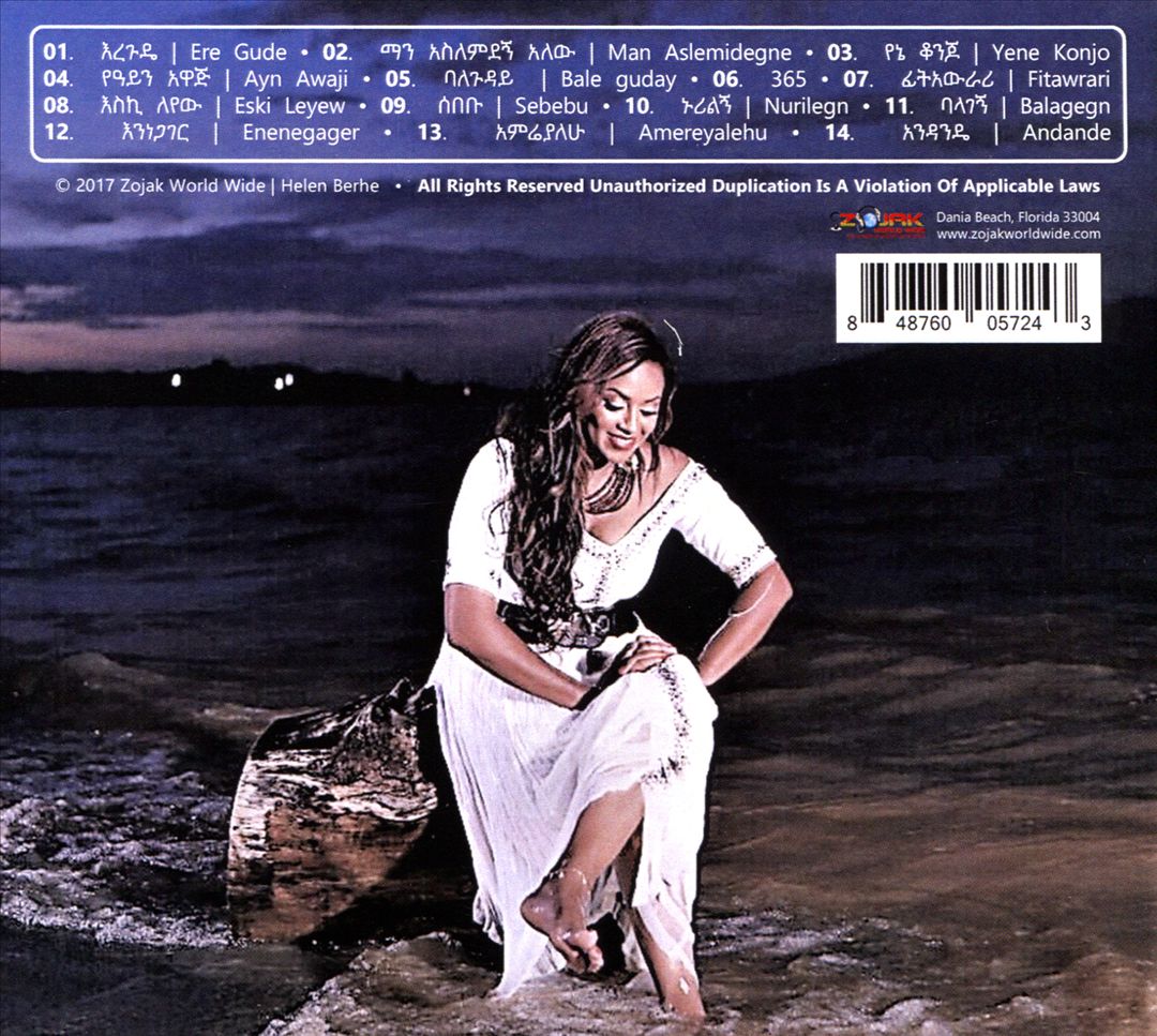 Eski Leyew cover art