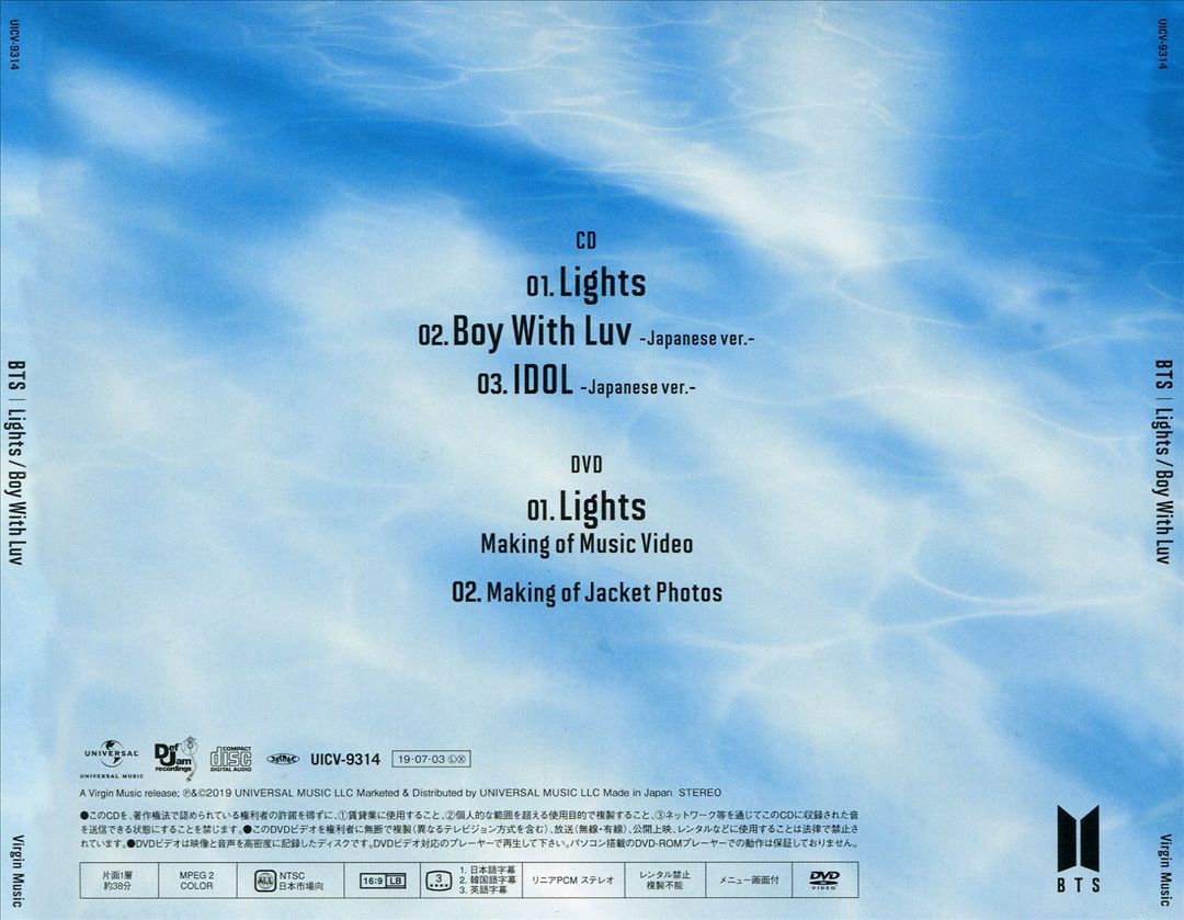 Lights/Boy with Luv cover art