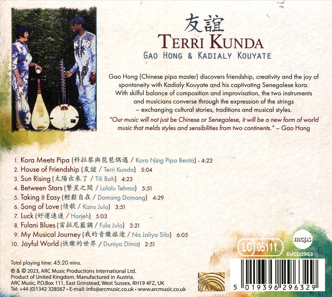 Terri Kunda cover art