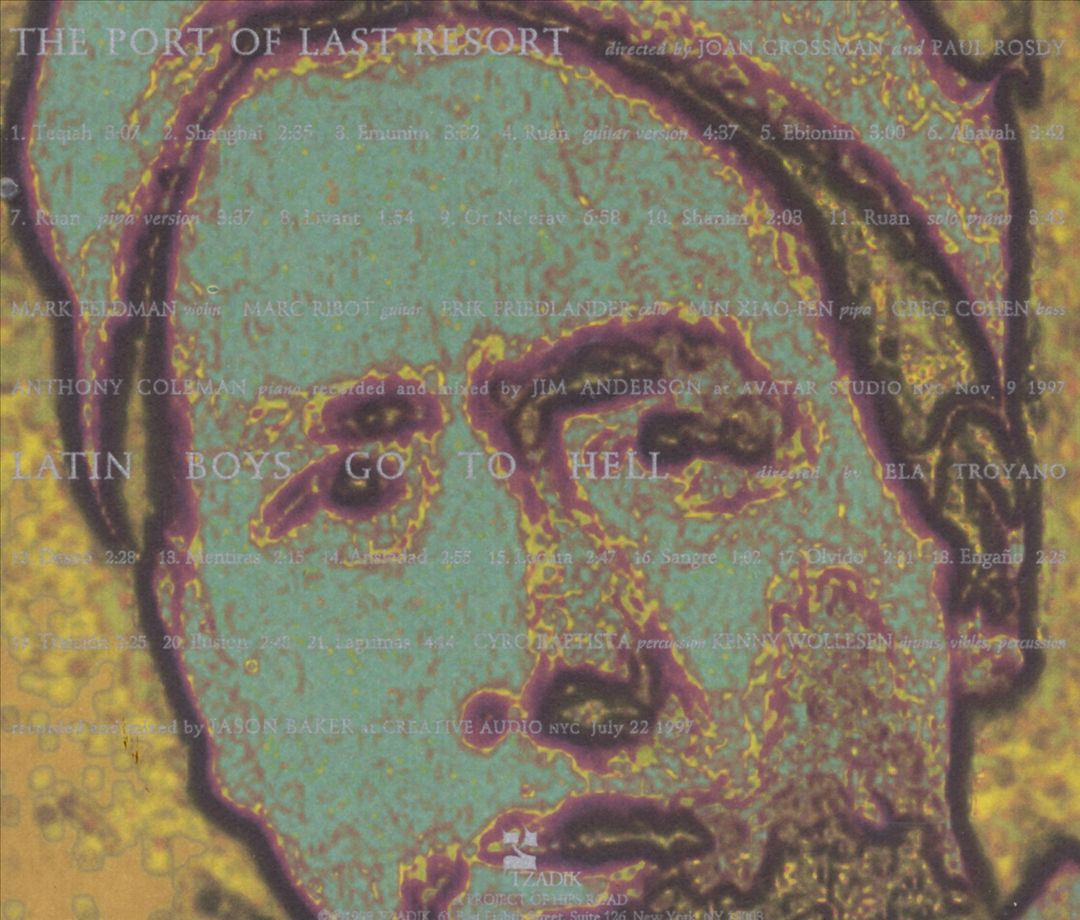 FilmWorks VIII: 1997 cover art