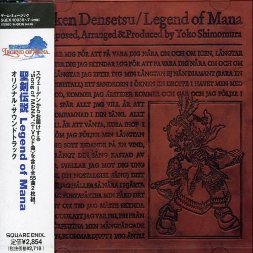 Seiken Densetsu: Legend of Mana cover art
