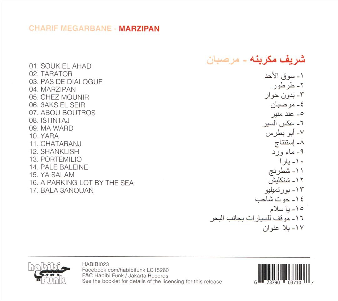 Marzipan cover art