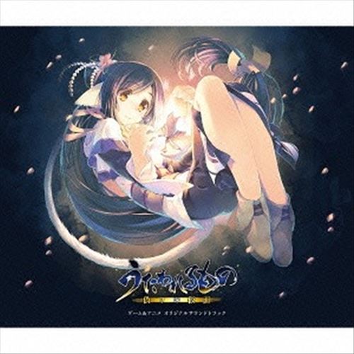 Utawareru Mono Itsuwari No Kame [Original Game Soundtrack] cover art