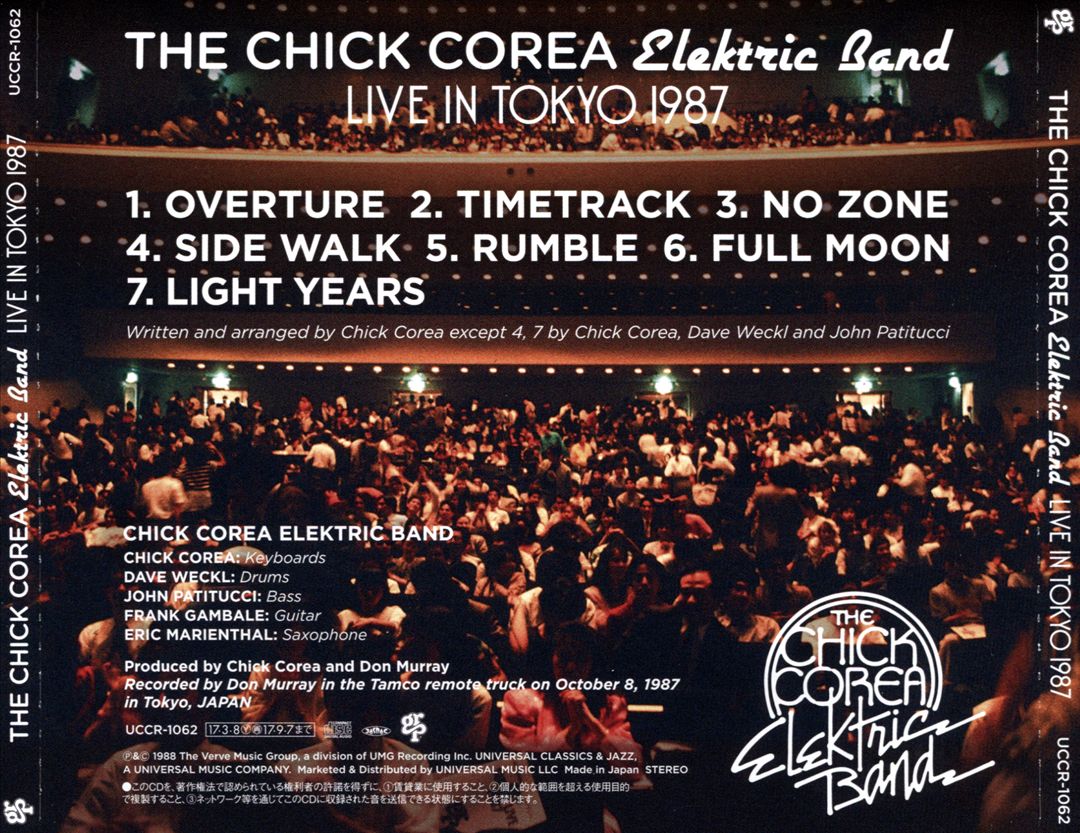 Live in Japan 1987 cover art