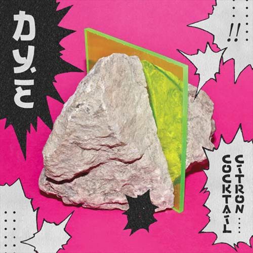 Cocktail Citron cover art
