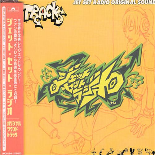Jet Set Radio (Original Soundtrack) cover art