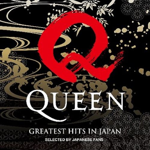 Best 12 cover art