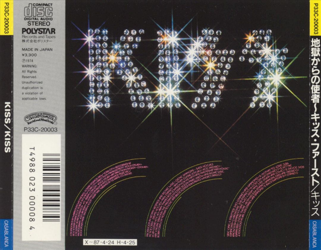 Kiss cover art