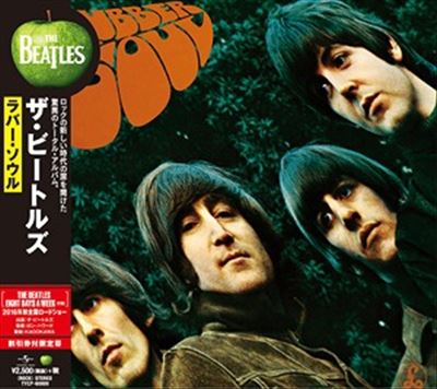 Rubber Soul cover art