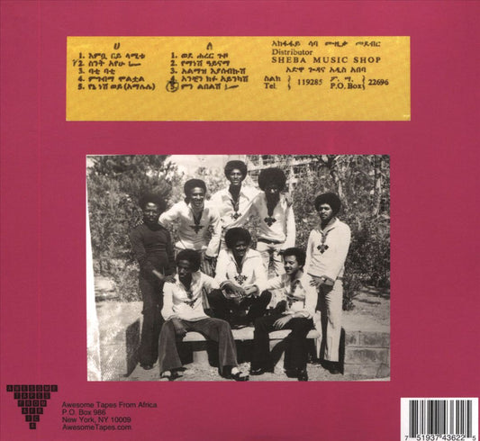 Wede Harer Guzo cover art