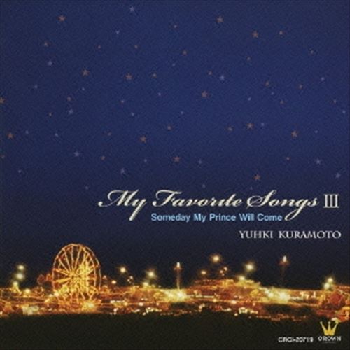 My Favorite Song, Vol. 3: Disney Fantasy cover art