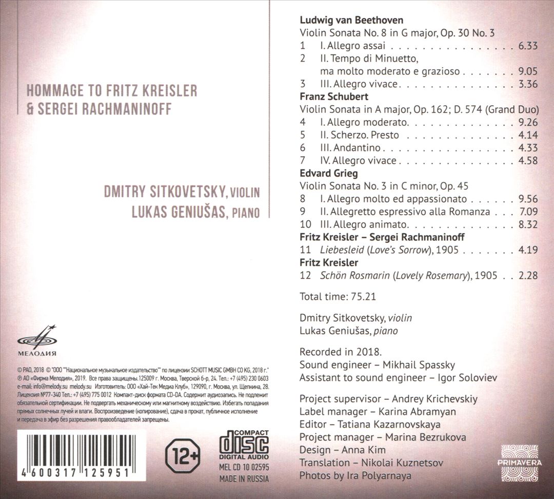 Hommage to Fritz Kreisler & Sergei Rachmaninoff cover art
