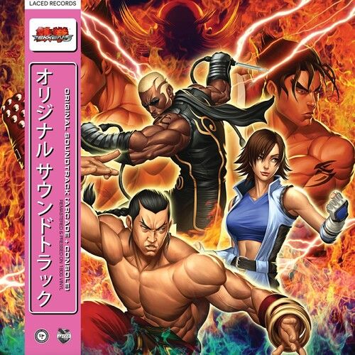 Tekken 5 [LP] cover art