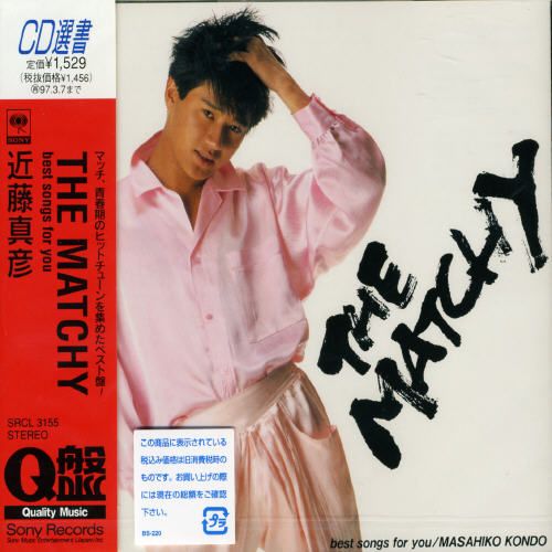 Matchy Best Songs for You cover art