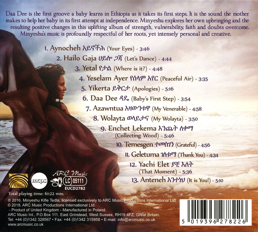 Daa Dee cover art