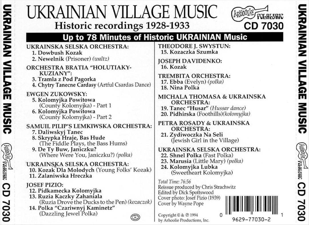 Ukrainian Village Music cover art