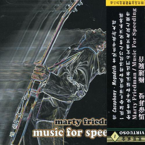 Music for Speeding [Bonus Tracks] cover art