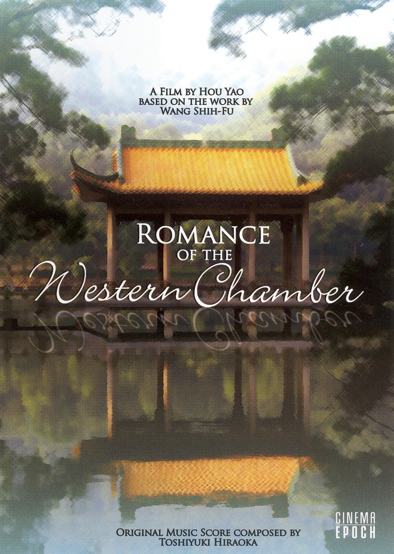 Romance of the Western Chamber cover art