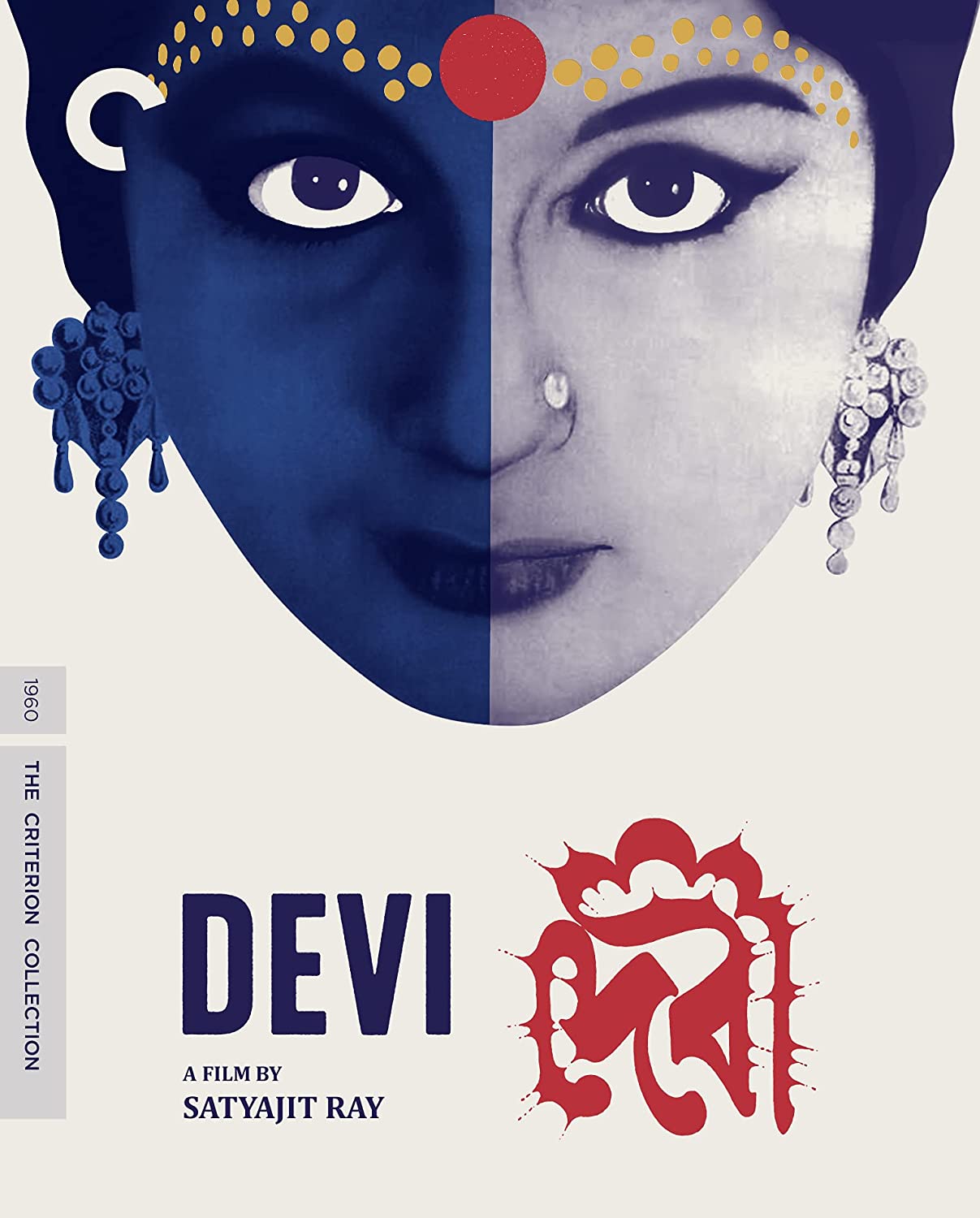Devi [Criterion Collection] [Blu-ray] cover art