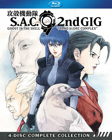Ghost in the Shell: Stand Alone Complex - Season 2 cover art