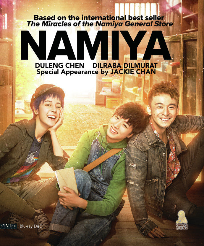 Namiya [Blu-ray] cover art