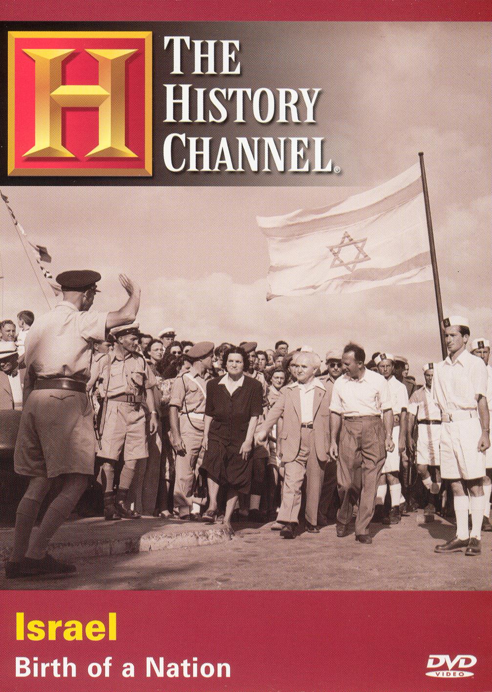 Israel: Birth Of A Nation cover art