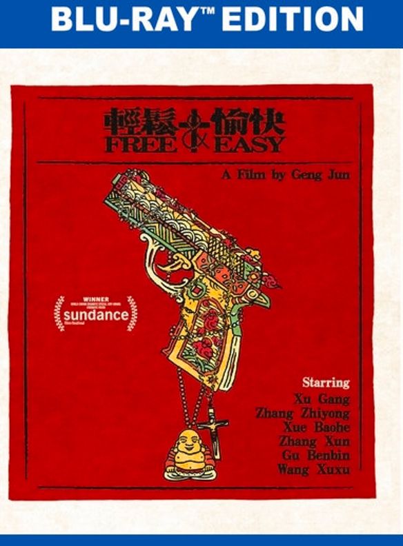 Free and Easy [Blu-ray] cover art