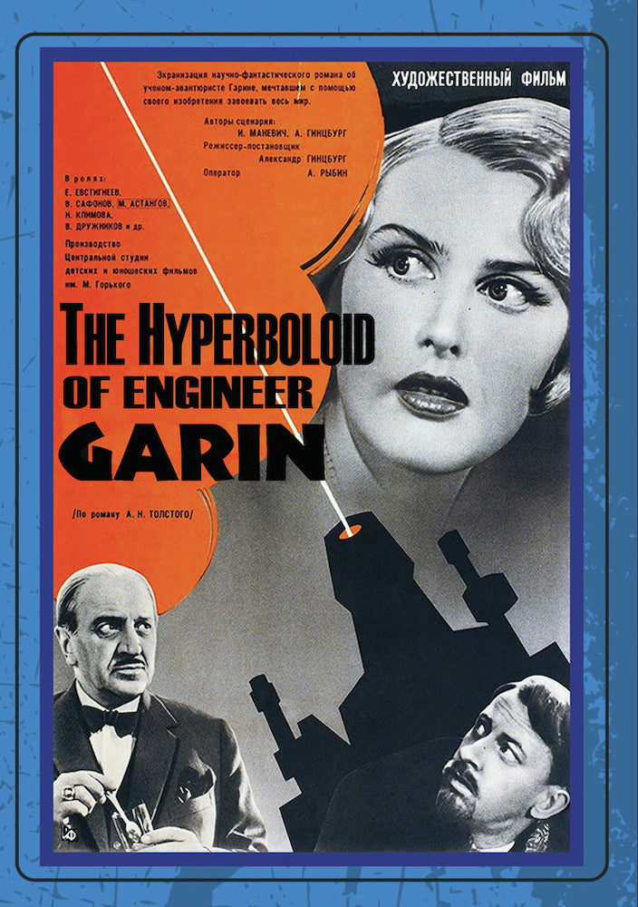 Hyperboloid of Engineer Garin cover art