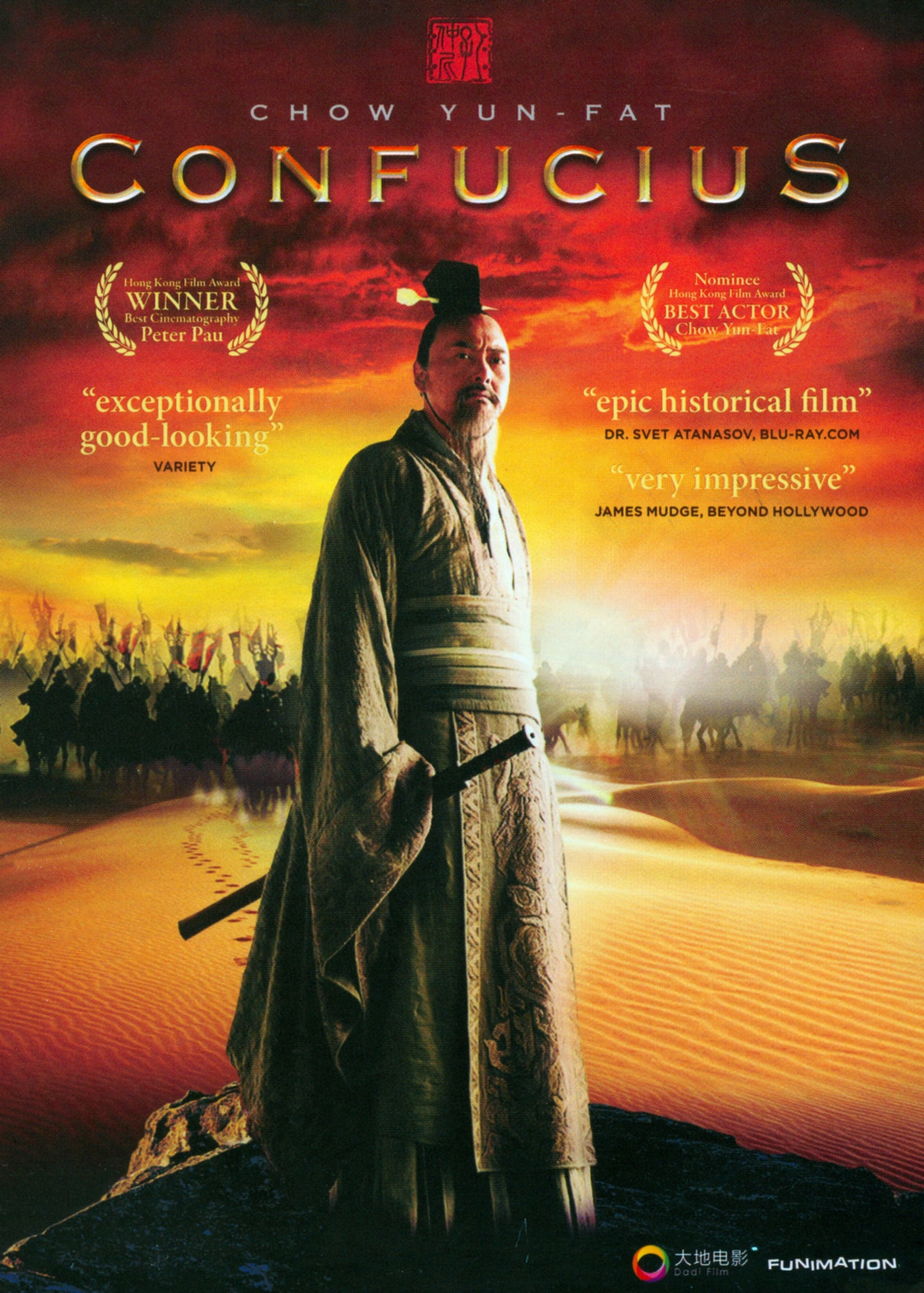 Confucius cover art