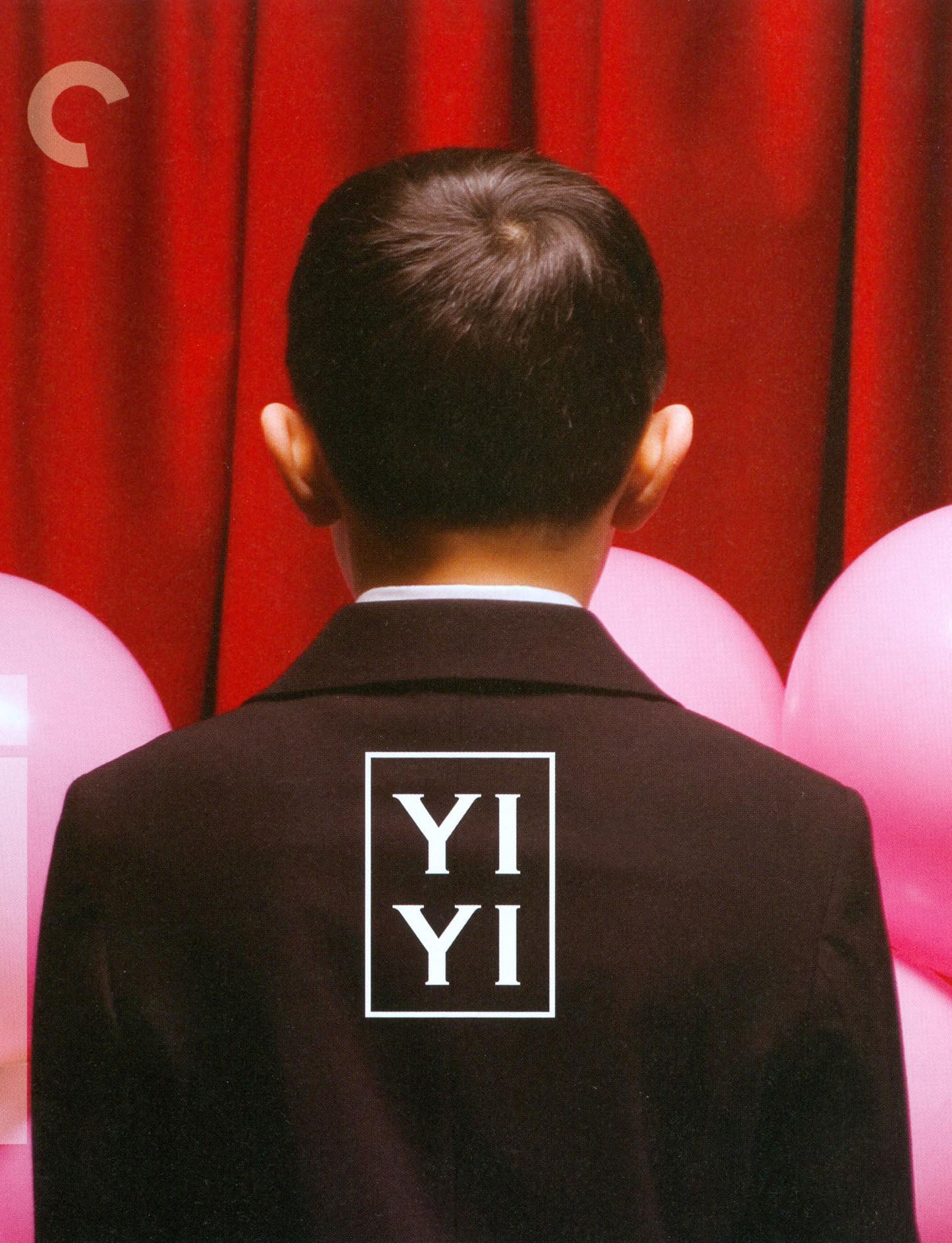 Yi Yi [Criterion Collection] [Blu-ray] cover art