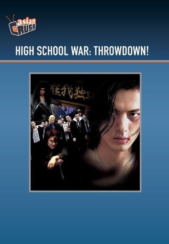 High School War: Throwdown! cover art