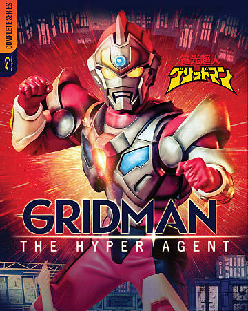 Gridman: The Hyper Agent cover art