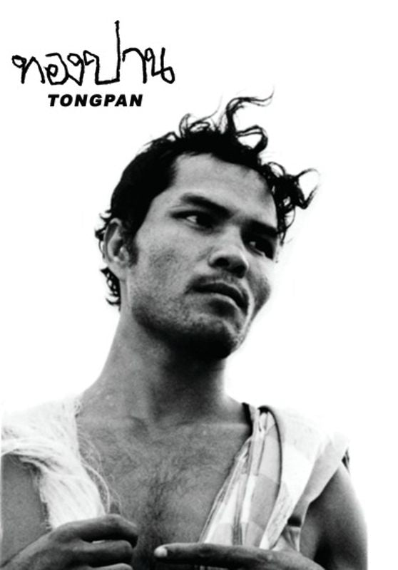 Tongpan cover art