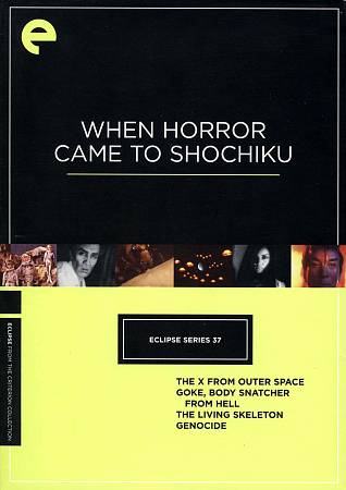 When Horror Came to Shochiku cover art