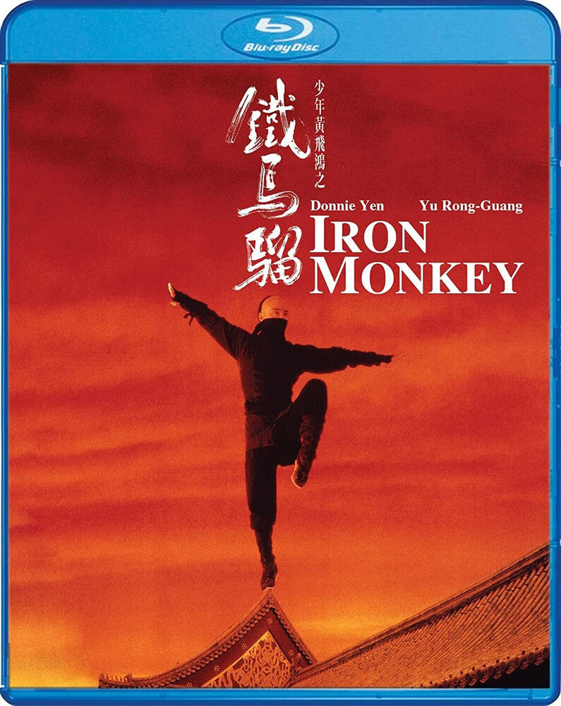 Iron Monkey [Blu-ray] cover art