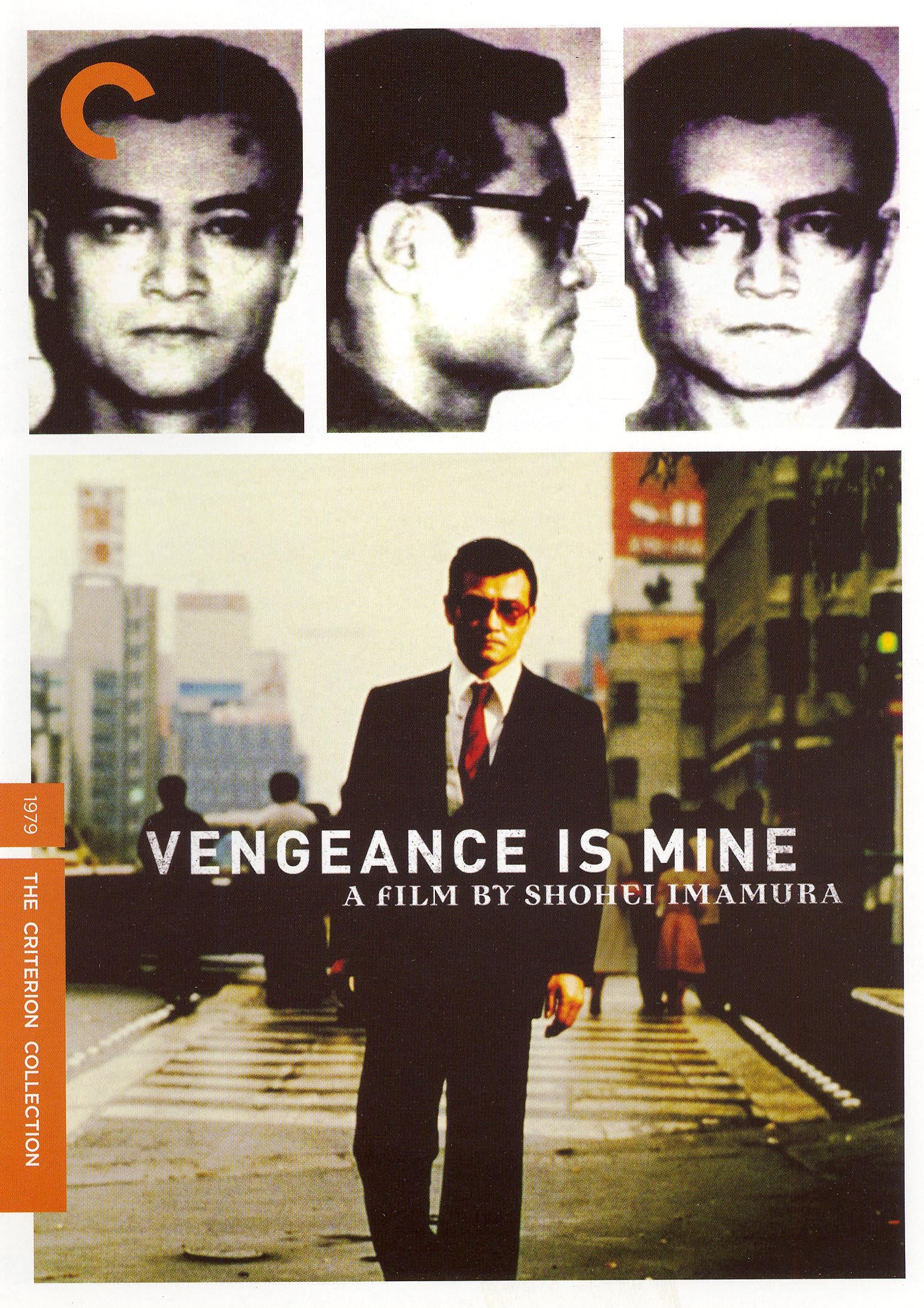 Vengeance Is Mine [Criterion Collection] cover art