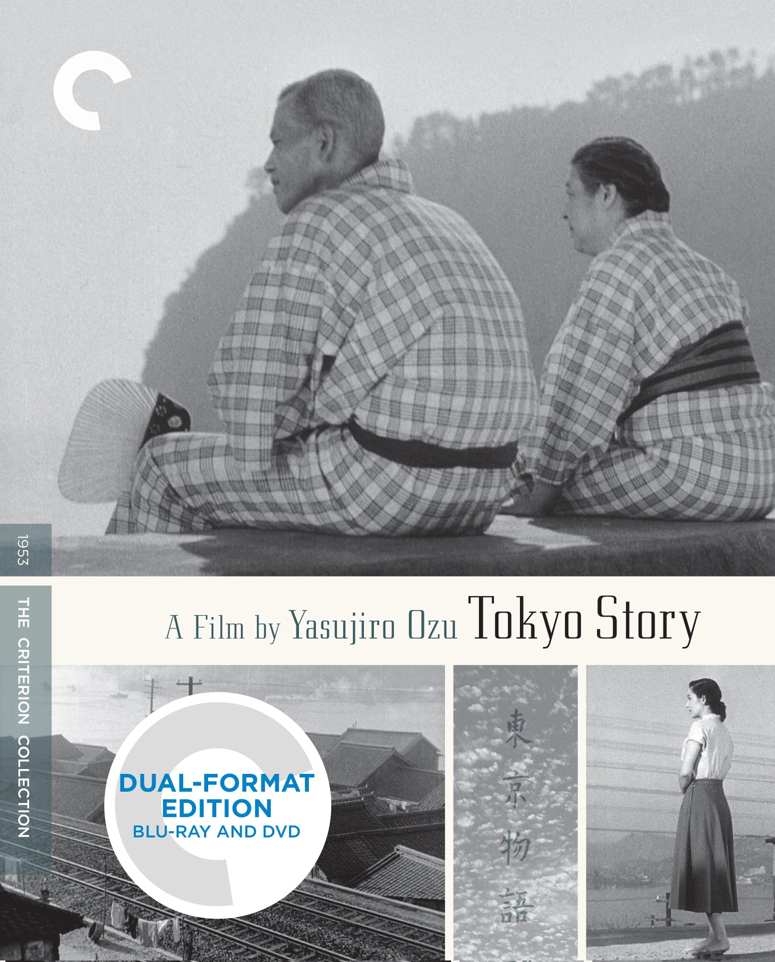 Tokyo Story [Criterion Collection] [Blu-ray] cover art