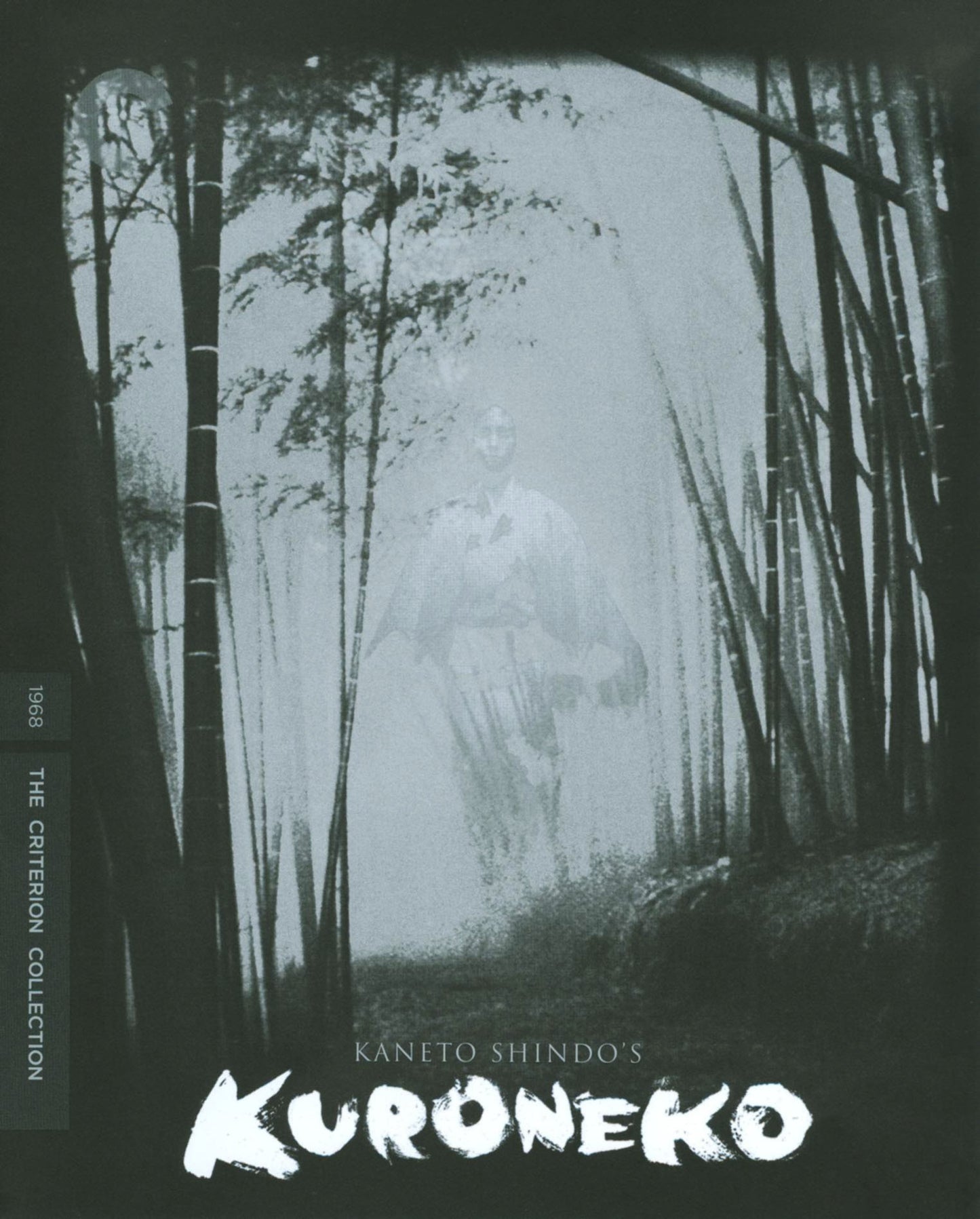 Kuroneko [Criterion Collection] [Blu-ray] cover art