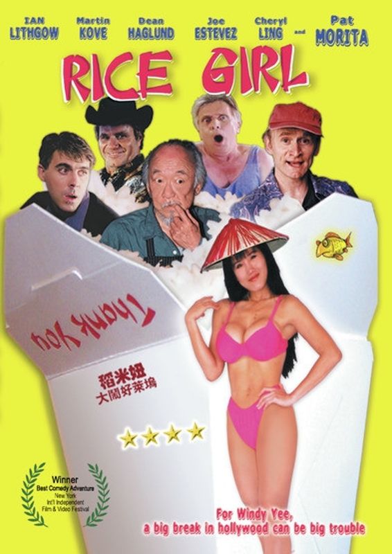 Rice Girl cover art