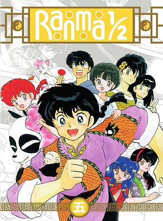 Ranma 1/2: Set 5 cover art
