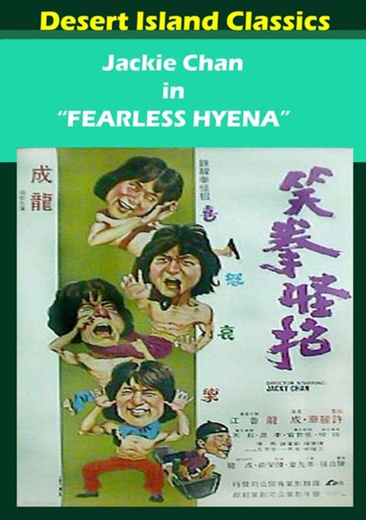 Fearless Hyena cover art