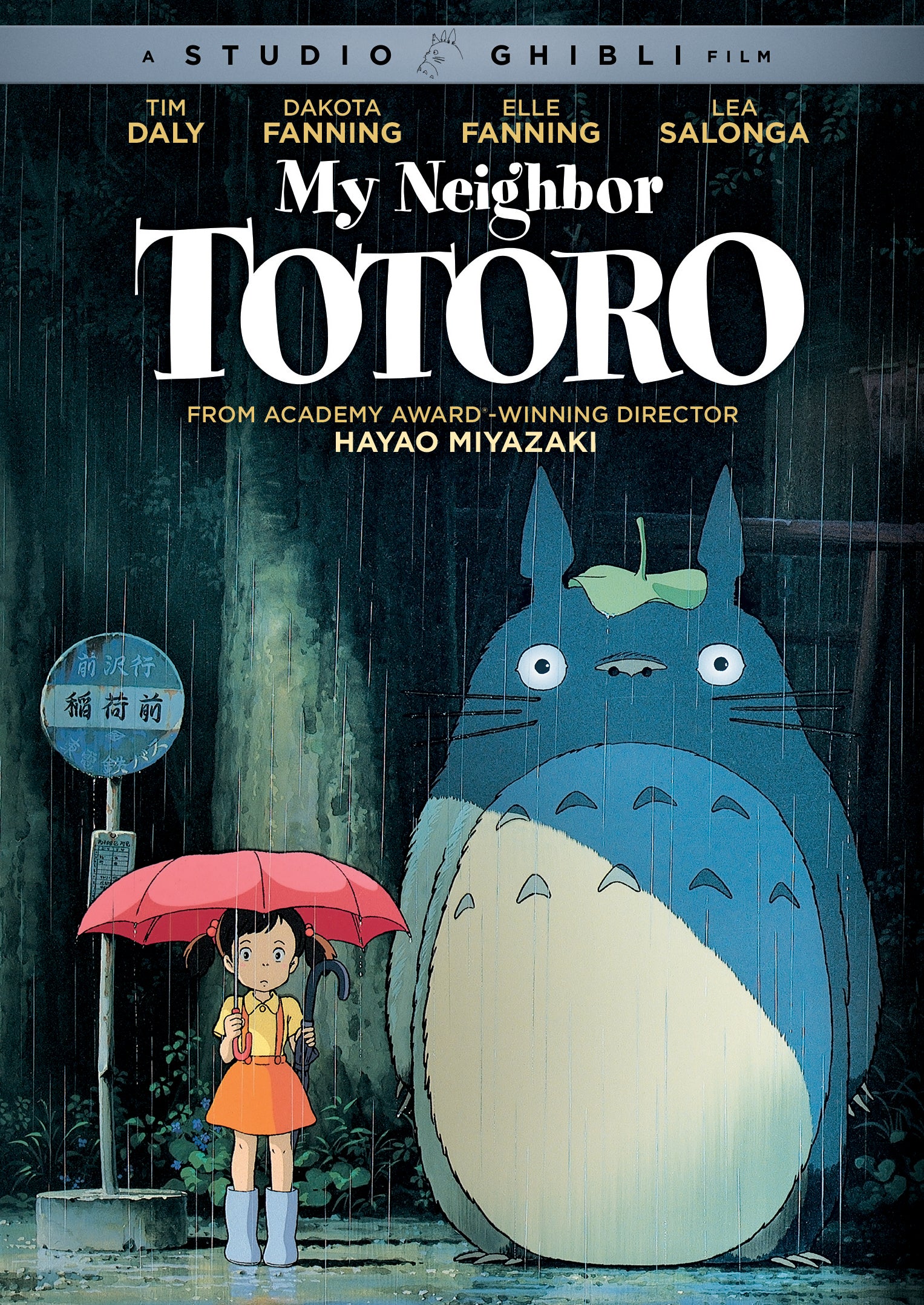 My Neighbor Totoro cover art