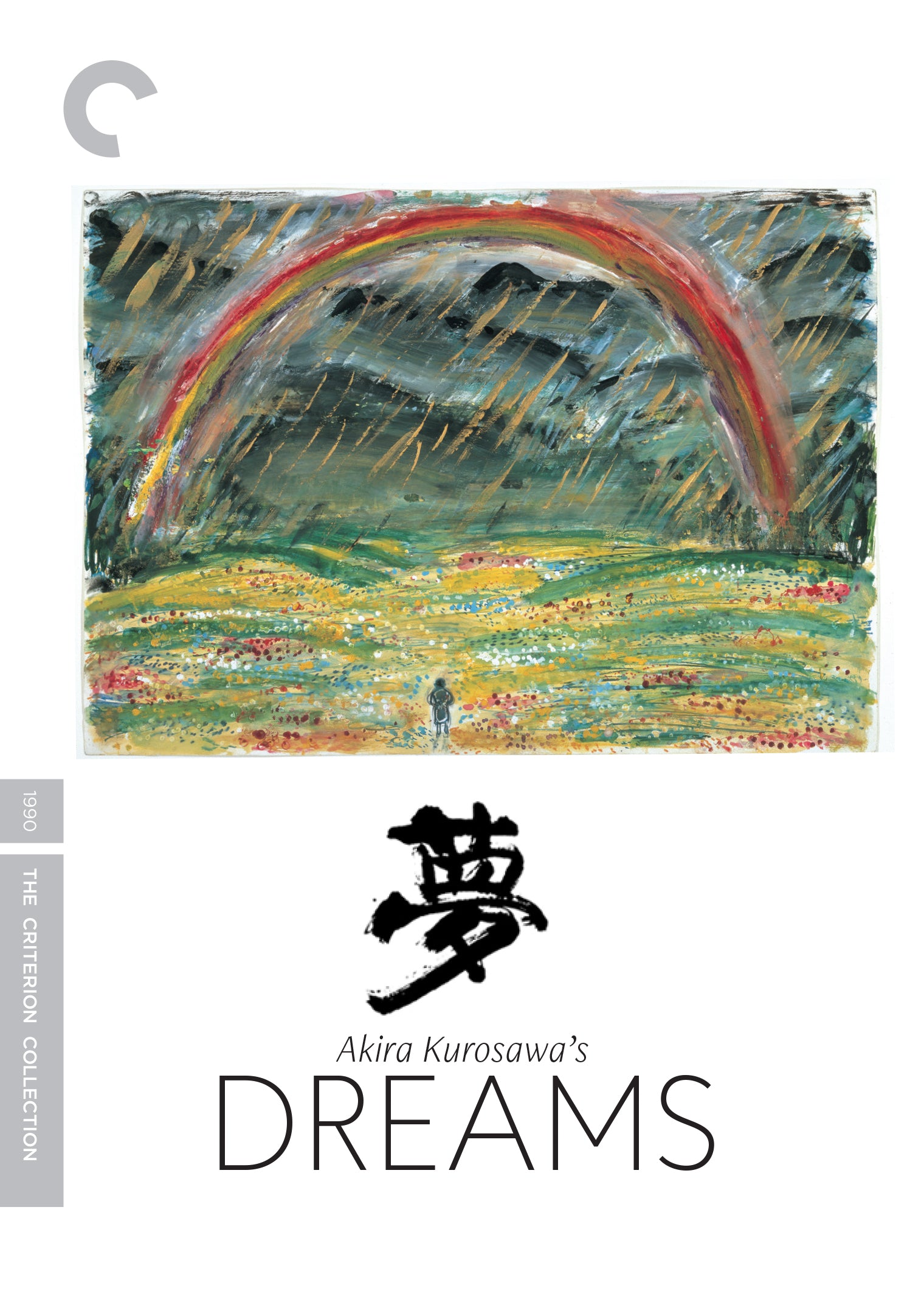 Akira Kurosawa's Dreams [Criterion Collection] [2 Discs] cover art
