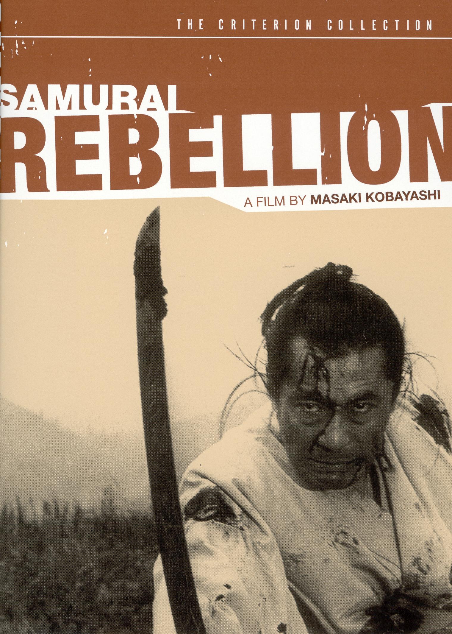 Samurai Rebellion [Criterion Collection] cover art