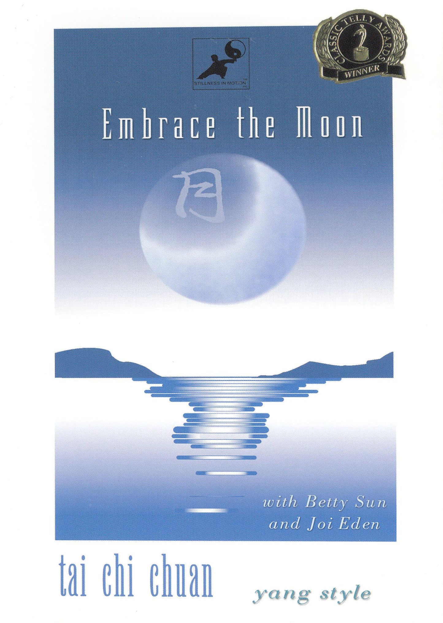Embrace the Moon: Tai Chi Chuan cover art